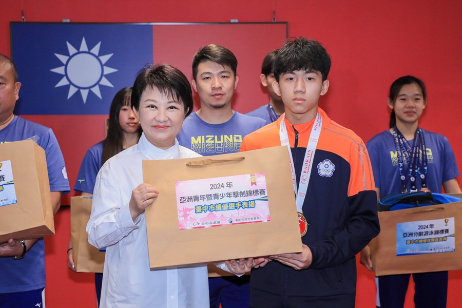 市長表揚2024 亞洲青年暨青少年擊劍錦標賽榮獲金牌優秀選手