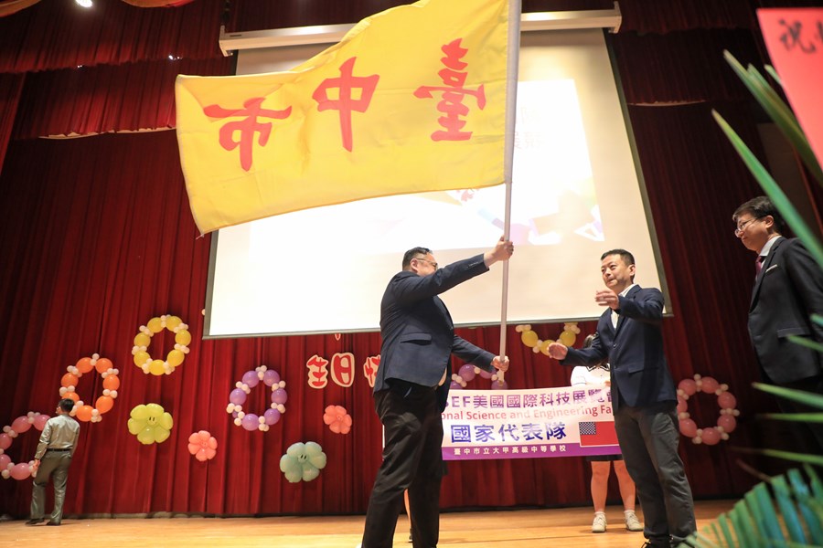 台中市立大甲高級中等學校84週年校慶園遊會 (14)
