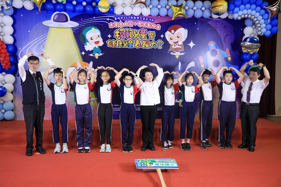 台中市113年模範兒童暨健康兒童表揚大會 (26)
