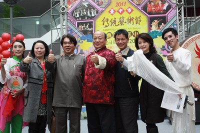 「2011臺中市傳統藝術節」記者會