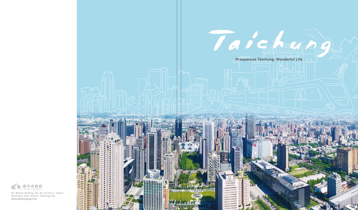 Taichung/ Prosperous Taichung, Wonderful Life
