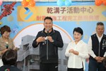 乾溝子活動中心耐震補強工程完工啟用揭牌典禮 (27)