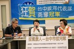 市長盧秀燕表揚臺中拔河健兒世錦賽奪金 (26)