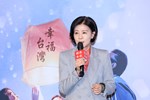 2023幸福台灣 縣市幸福指數調查公布記者會 (32)