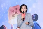 2023幸福台灣 縣市幸福指數調查公布記者會 (33)