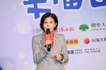 2023幸福台灣 縣市幸福指數調查公布記者會 (34)