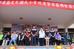 台中市沙鹿區文光國小60週年校慶運動會暨庠序樓重建落成啟用典禮--TSAI (23)