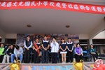 台中市沙鹿區文光國小60週年校慶運動會暨庠序樓重建落成啟用典禮--TSAI (30)
