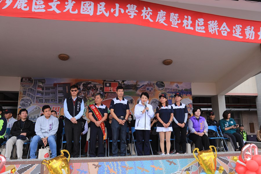 台中市沙鹿區文光國小60週年校慶運動會暨庠序樓重建落成啟用典禮--TSAI (31)