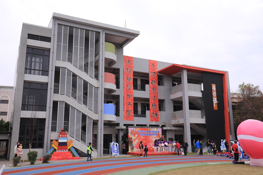 台中市沙鹿區文光國小60週年校慶運動會暨庠序樓重建落成啟用典禮--TSAI (2)
