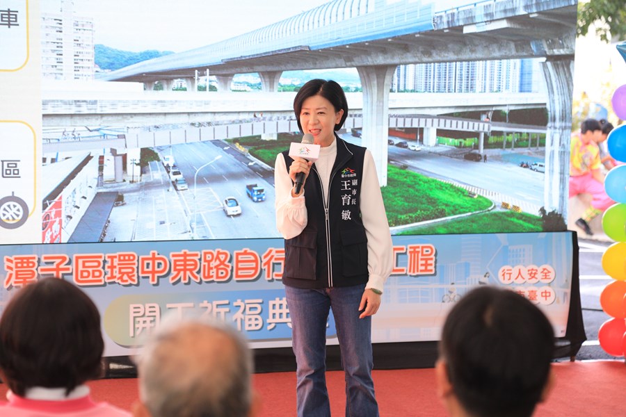潭子區環中東路自行車跨橋工程開工典禮--TSAI (30)