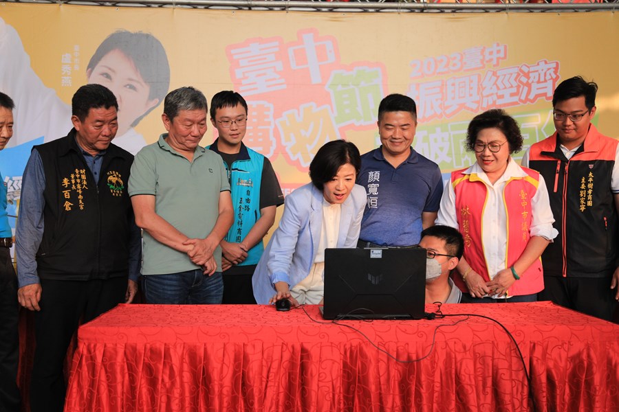 2023台中購物節「突破兩百億 加碼抽百萬記者會」--TSAI (5)