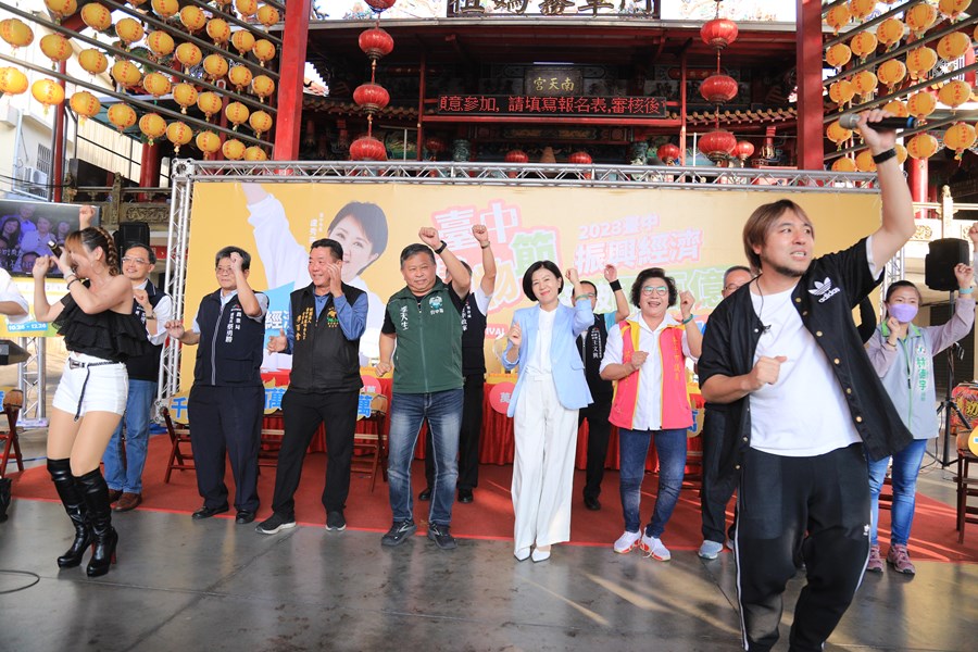 2023台中購物節「突破兩百億 加碼抽百萬記者會」--TSAI (8)