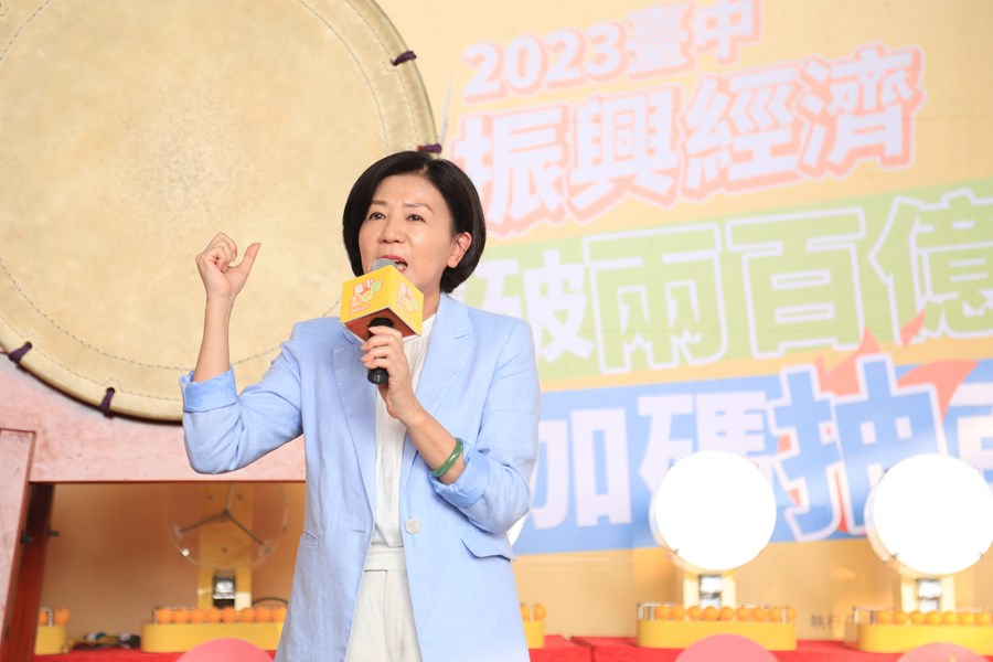 2023台中購物節「突破兩百億 加碼抽百萬記者會」--TSAI (16)
