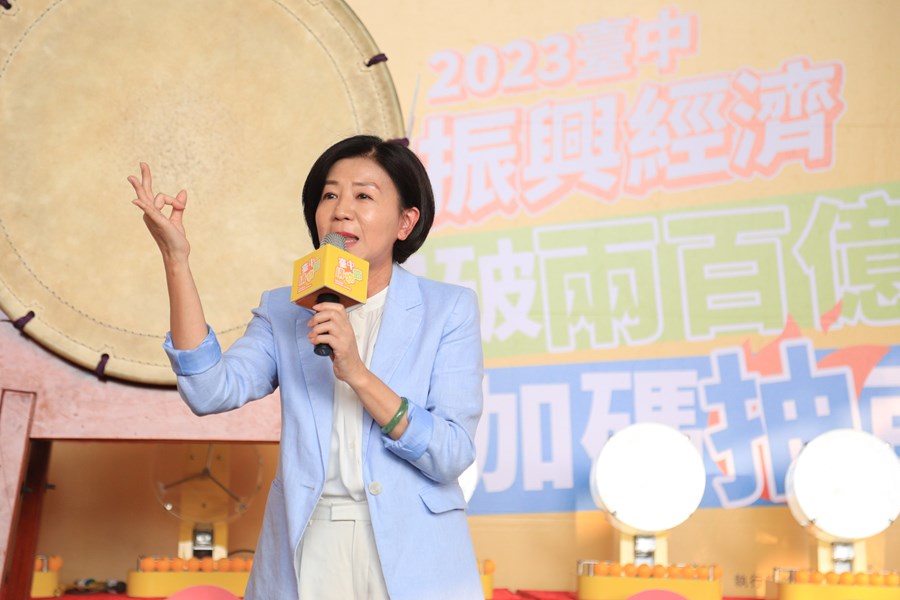 2023台中購物節「突破兩百億 加碼抽百萬記者會」--TSAI (17)