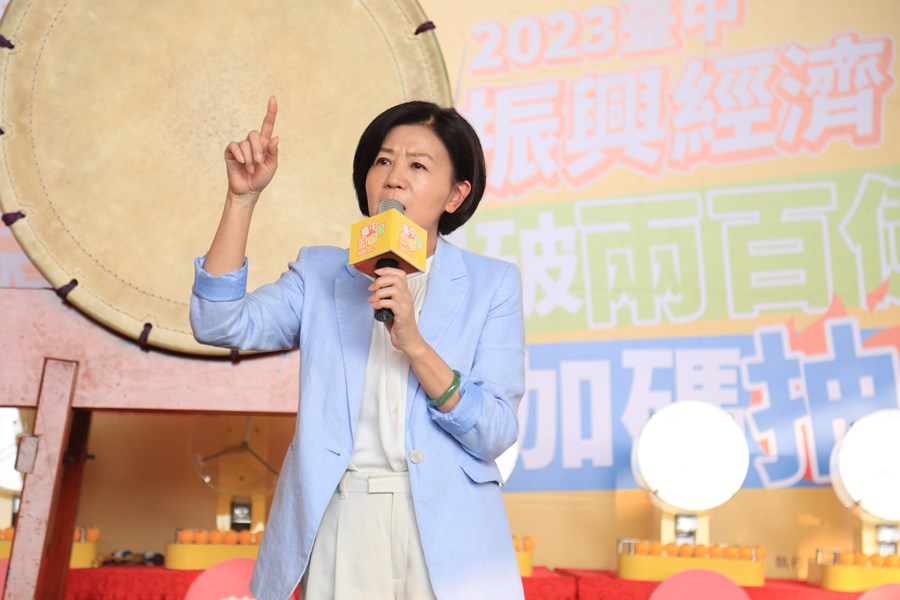2023台中購物節「突破兩百億 加碼抽百萬記者會」--TSAI (18)