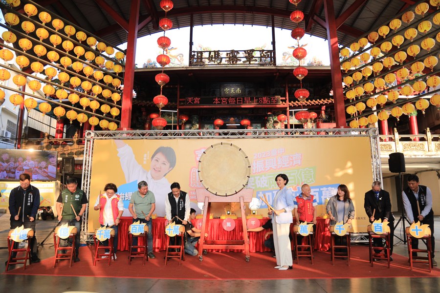 2023台中購物節「突破兩百億 加碼抽百萬記者會」--TSAI (29)