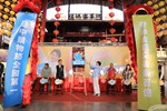 2023台中購物節「突破兩百億 加碼抽百萬記者會」--TSAI (32)