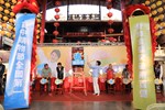 2023台中購物節「突破兩百億 加碼抽百萬記者會」--TSAI (33)