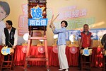 2023台中購物節「突破兩百億 加碼抽百萬記者會」--TSAI (37)