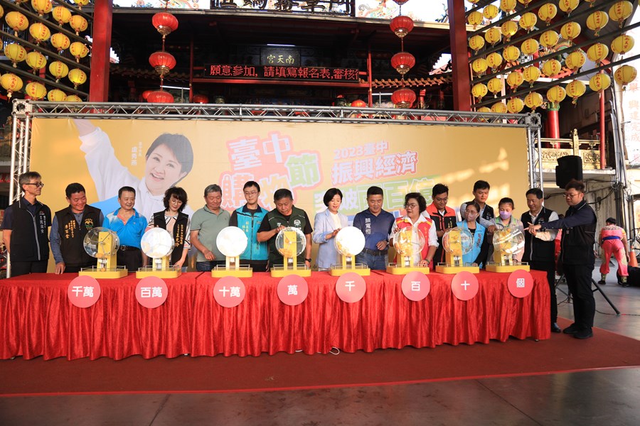 2023台中購物節「突破兩百億 加碼抽百萬記者會」--TSAI (54)