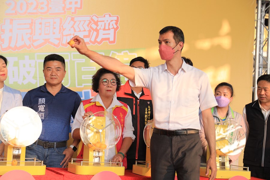 2023台中購物節「突破兩百億 加碼抽百萬記者會」--TSAI (56)