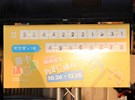 2023台中購物節「突破兩百億 加碼抽百萬記者會」--TSAI (58)