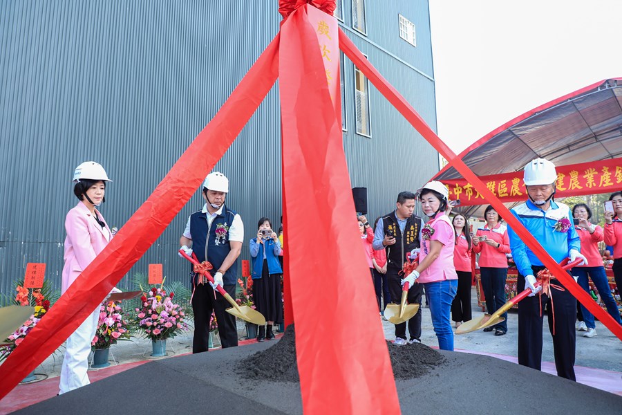 大雅區農會新建農業產銷推廣大樓工程開工動土典禮 (3)