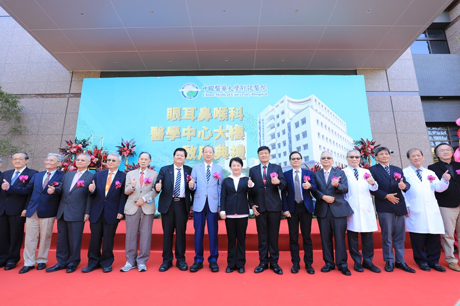 中國醫藥大學附設醫院「眼耳鼻喉科醫學中心大樓」啟用典禮--TSAI (61)