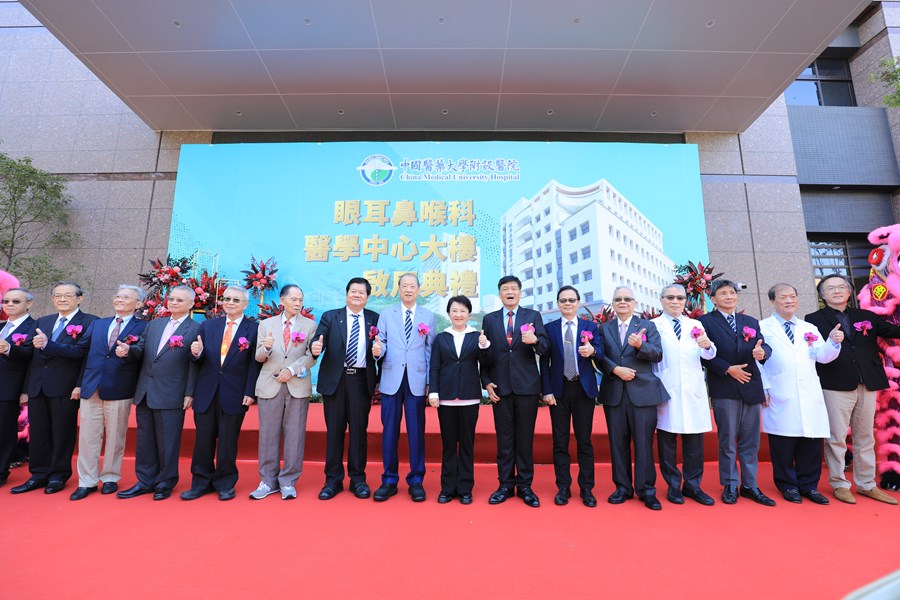 中國醫藥大學附設醫院「眼耳鼻喉科醫學中心大樓」啟用典禮--TSAI (62)