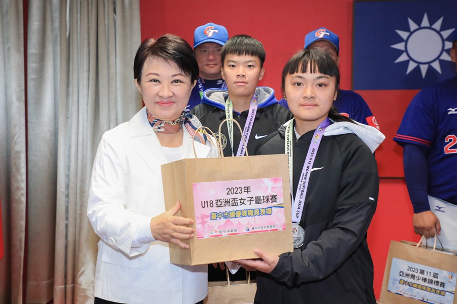 2023 U18亞洲盃女子壘球賽銀牌