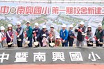 北屯區南興國中暨南興國小第一期校舍新建工程聯合動土典禮 (33)