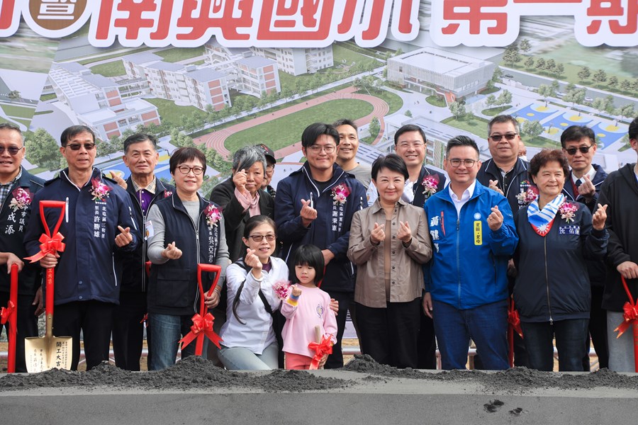 北屯區南興國中暨南興國小第一期校舍新建工程聯合動土典禮 (38)