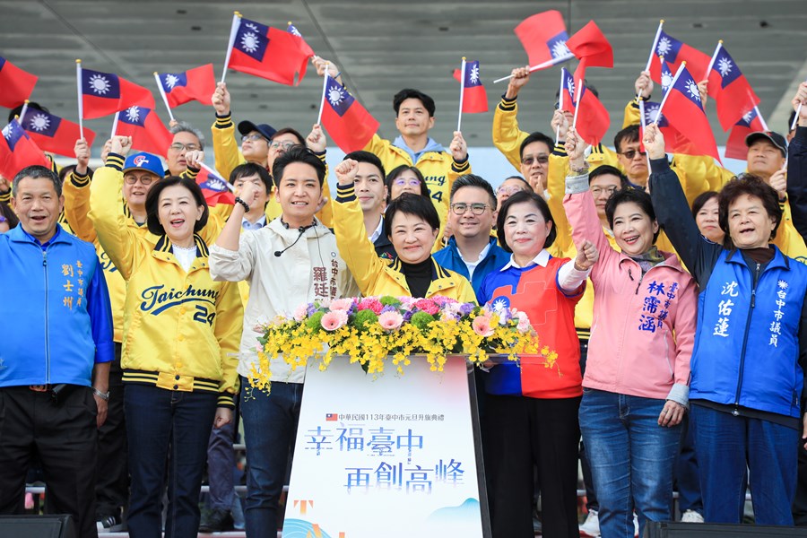 中華民國113年台中市元旦升旗典禮 (7)