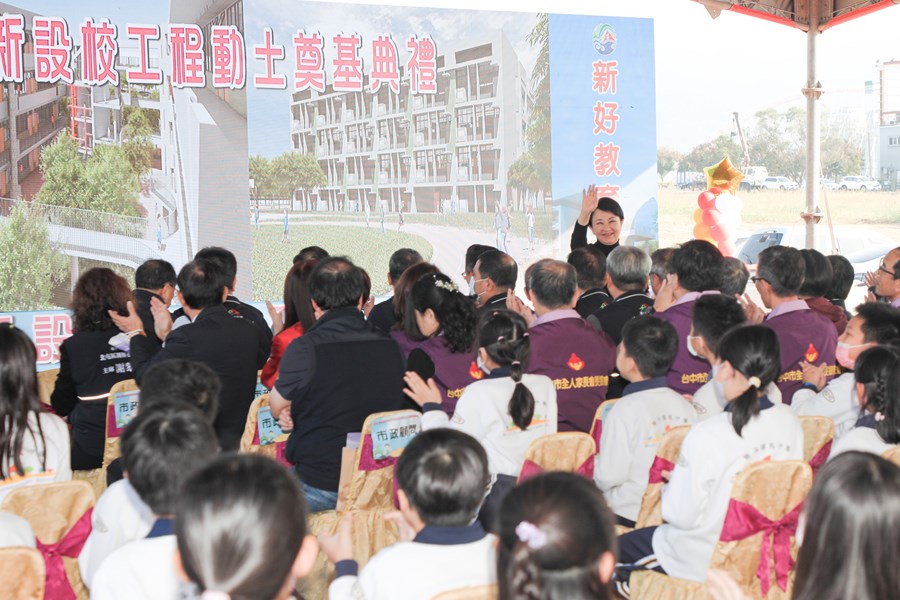 台中市立廍子國民中學第一期校舍新建工程開工典禮 (17)