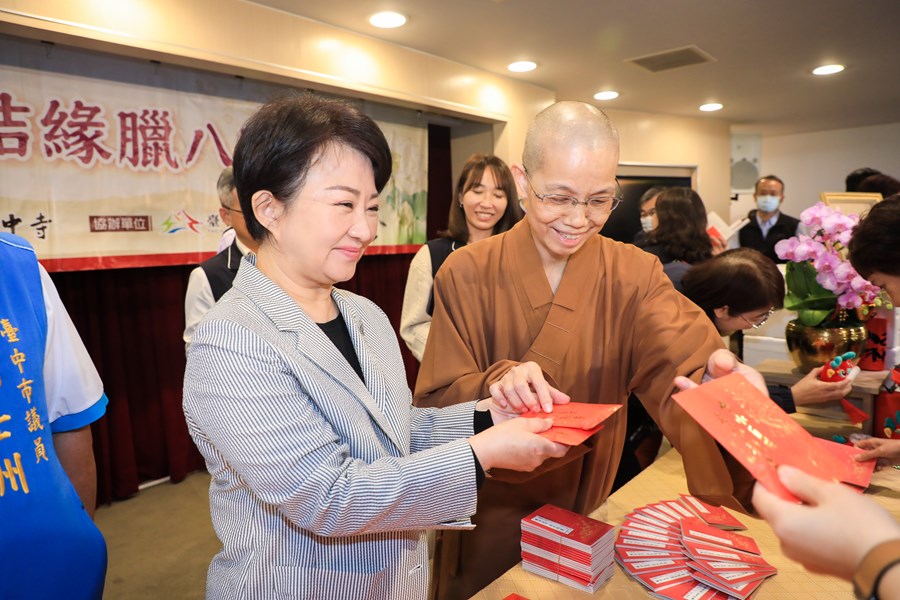 兔年佛光山惠中寺慶祝法寶節結緣臘八粥活動 (15)