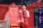 113年福運昌龍 新春揮毫活動開筆儀式--TSAI (21)