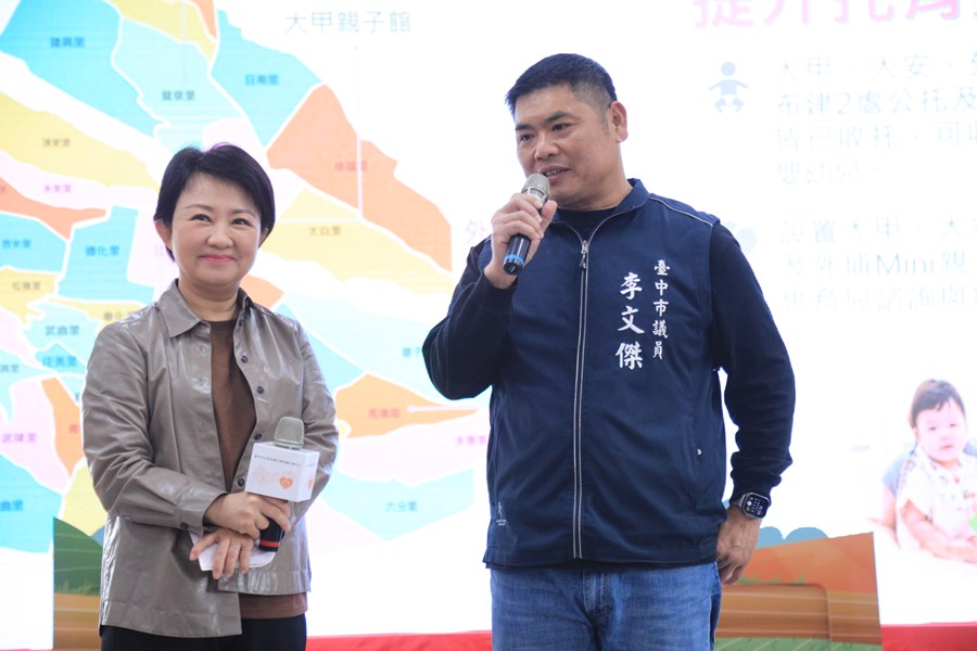 公設民營外埔馬鳴托嬰中心開幕典禮---TSAI (55)