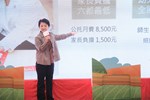 公設民營外埔馬鳴托嬰中心開幕典禮---TSAI (4)