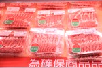 突擊稽查買場肉品食安--TSAI (9)