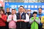 太平區清潔隊辦公廳舍興建工程動土祈福典禮--TSAI (47)