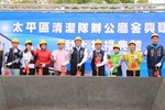 太平區清潔隊辦公廳舍興建工程動土祈福典禮--TSAI (57)