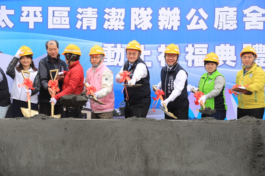 太平區清潔隊辦公廳舍興建工程動土祈福典禮--TSAI (65)