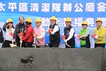 太平區清潔隊辦公廳舍興建工程動土祈福典禮--TSAI (66)