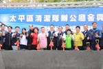 太平區清潔隊辦公廳舍興建工程動土祈福典禮--TSAI (72)