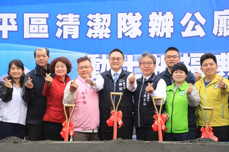 太平區清潔隊辦公廳舍興建工程動土祈福典禮--TSAI (73)