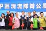 太平區清潔隊辦公廳舍興建工程動土祈福典禮--TSAI (74)