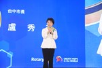 盧市長出席扶輪社3461地區年會--TSAI (11)