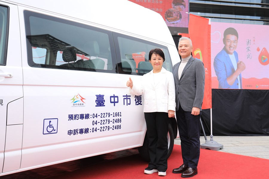 盧市長出席捐血家年華活動暨復康巴士捐贈儀式--TSAI (9)
