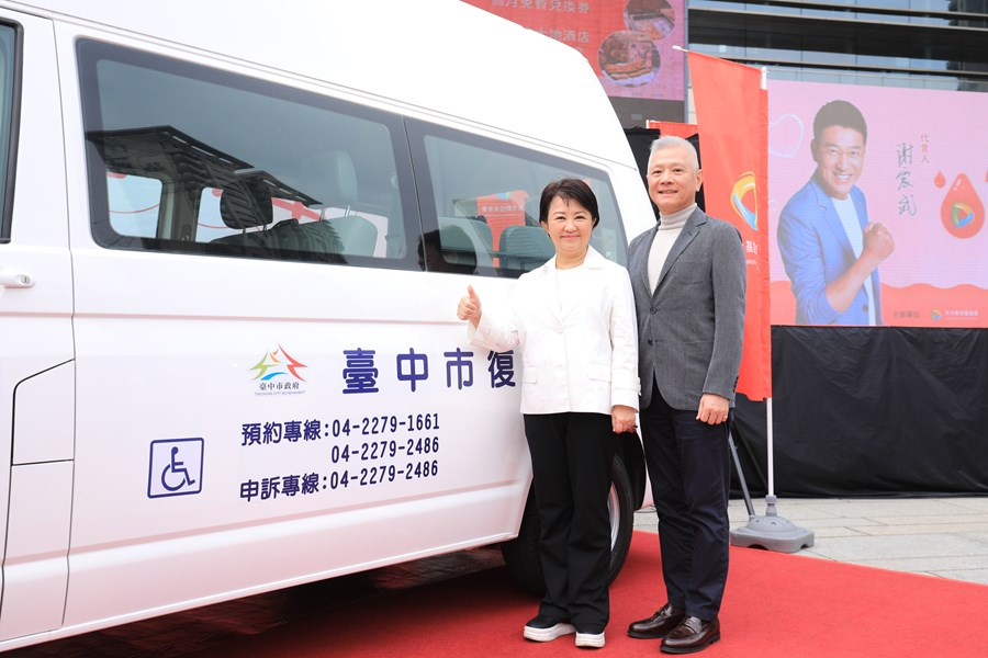 盧市長出席捐血家年華活動暨復康巴士捐贈儀式--TSAI (79)